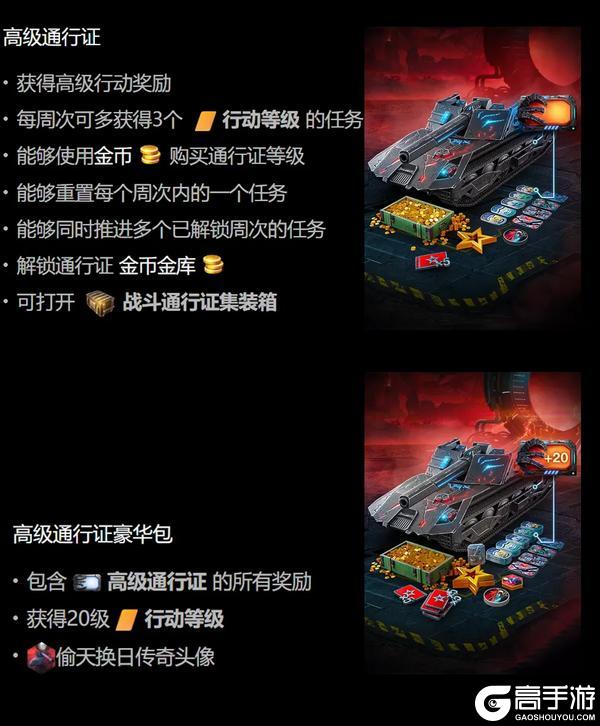 《坦克世界闪击战》稀有坦克掉落可不是愚人节玩笑