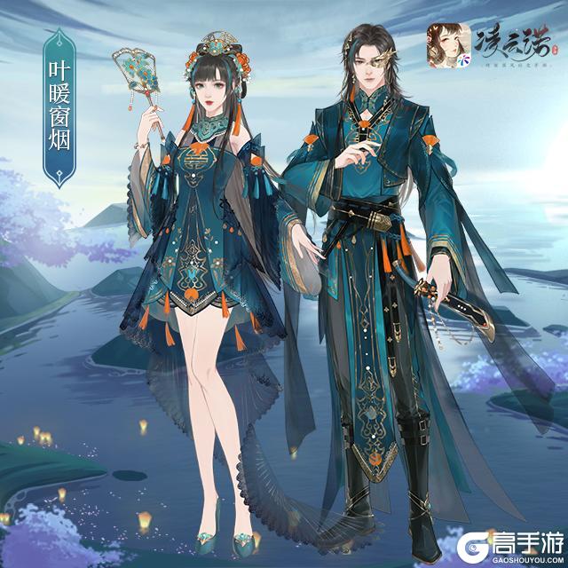 《凌云诺》4月25日版本更新公告