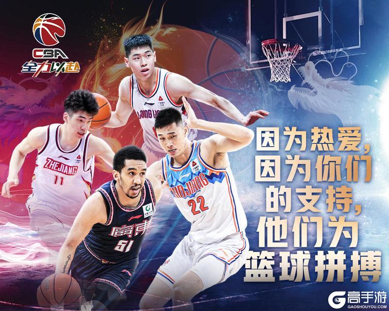 爆料《中职篮：全力以赴》崔永熙报名NBA选秀