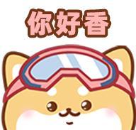 《星球：重启》穿上这套新国风时装 太香！
