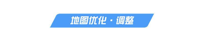 《荒野行动》最新急！备战新赛季【PC版更新公告】