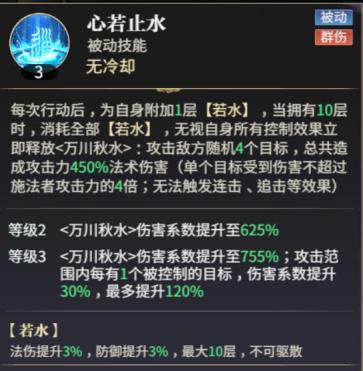 《秦时明月：沧海》萌新攻略——人物篇