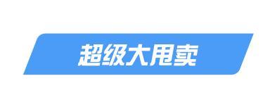 《荒野行动》最新又见面了【移动端更新公告】