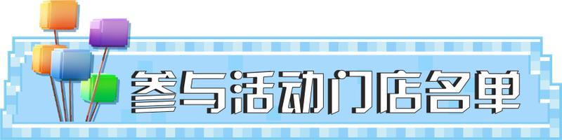 《我的世界》有点急事，去趟沃尔玛——