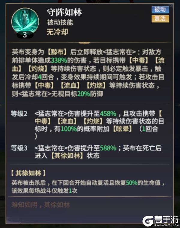 《秦时明月：沧海》萌新攻略——人物篇