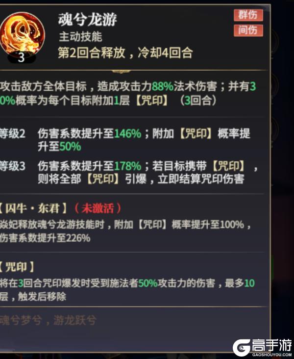 《秦时明月：沧海》萌新攻略——人物篇