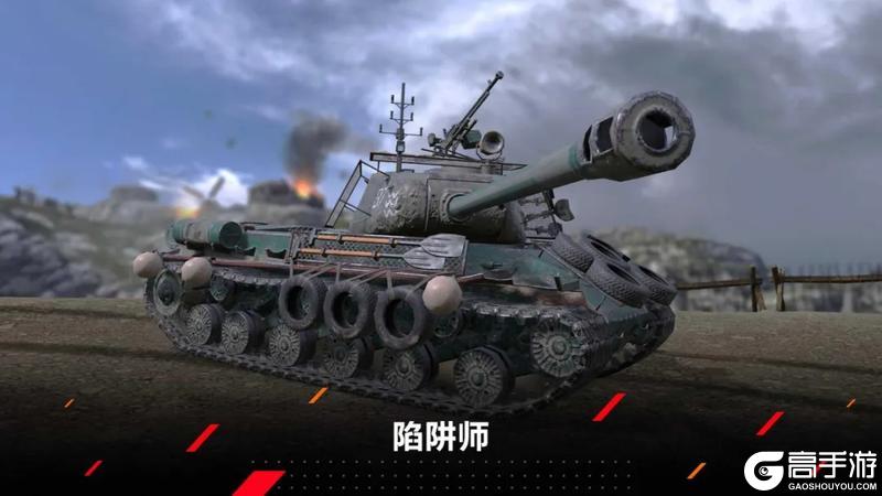 《坦克世界闪击战》10.8版本更新公告