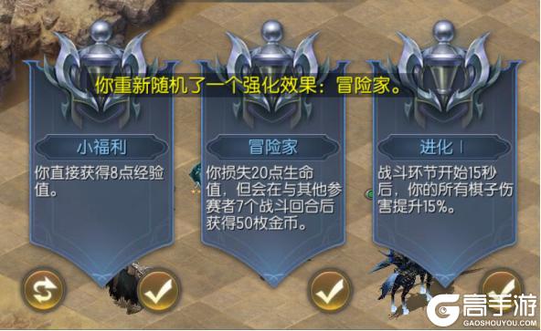 《魔域口袋版》战棋保姆级吃鸡窍门