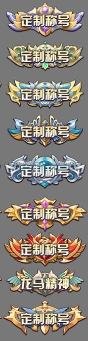 《远征将士（0.1折三国送名将）》独家定制星芒武将+称号活动限时折扣（5.1-5.5）