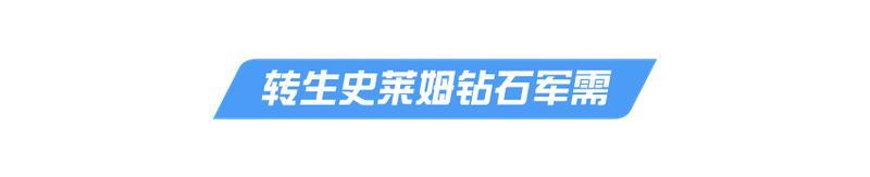 《荒野行动》最新急！备战新赛季【PC版更新公告】