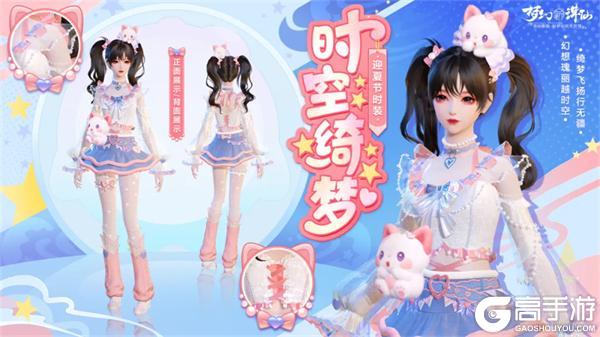 《梦幻新诛仙》×数码宝贝版本今日上线！