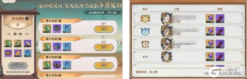 《最强祖师》五一活动爆料：花月舟行送好礼！