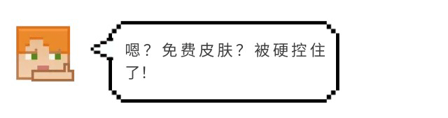 《我的世界》有点急事，去趟沃尔玛——