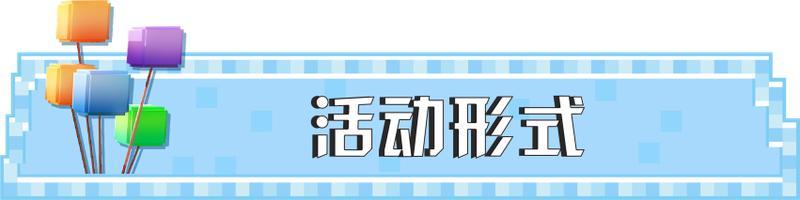 《我的世界》有点急事，去趟沃尔玛——