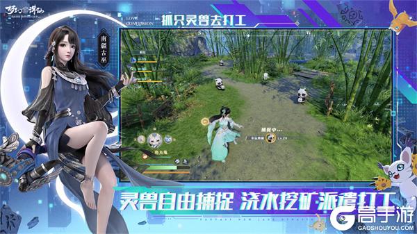 《梦幻新诛仙》×数码宝贝版本今日上线！