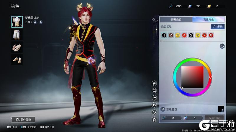 《星球：重启》染色工坊是您开的吧？这么会设计！