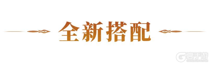 《我的勇者》勇者节：4月29日双倍福利重磅升级