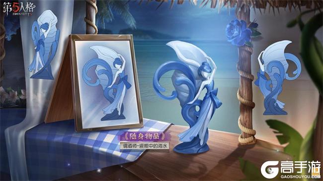 崭新篇章《第五人格》第三十三赛季推理之径&排位珍宝爆料来袭！