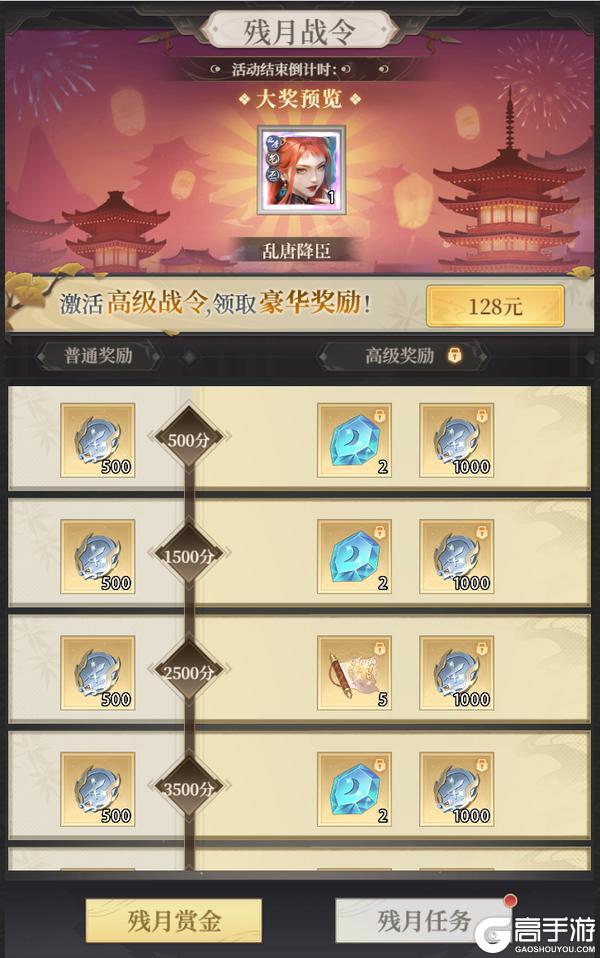 《新不良人》周年之约即将开启