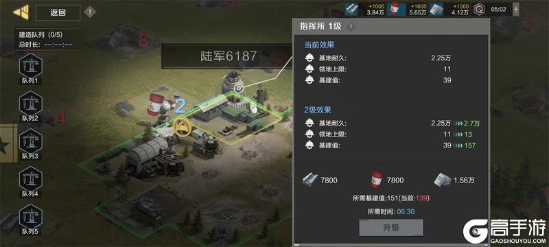 《保卫要塞》玩法新篇第四期！要塞物资介绍！