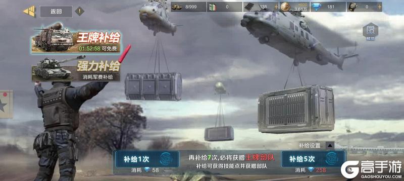 《保卫要塞》玩法新篇第四期！要塞物资介绍！