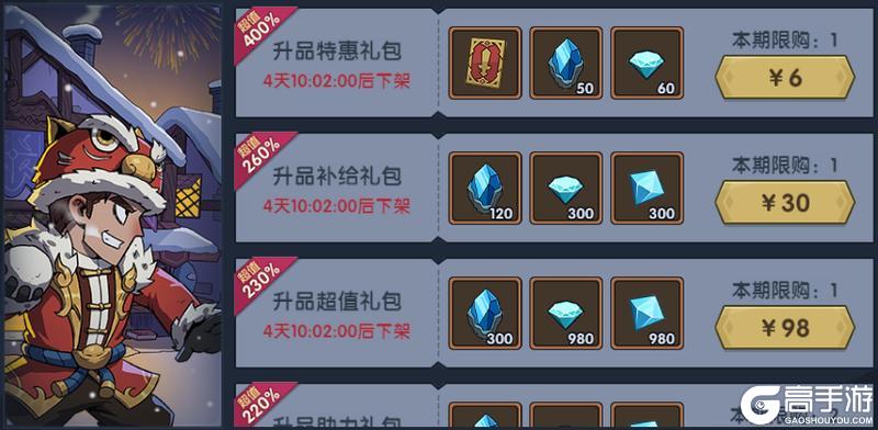 《古荒遗迹》5月23日0:00不停服更新公告