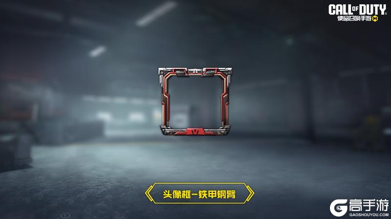 《使命召唤手游》滴滴...拿到福利的战士们，萌动系数瞬间爆棚！
