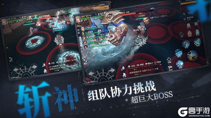 真实海战 实时竞技《黎明之海》5月10日公测