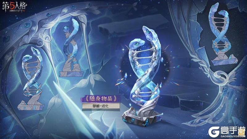 《第五人格》第三十三赛季推理之径