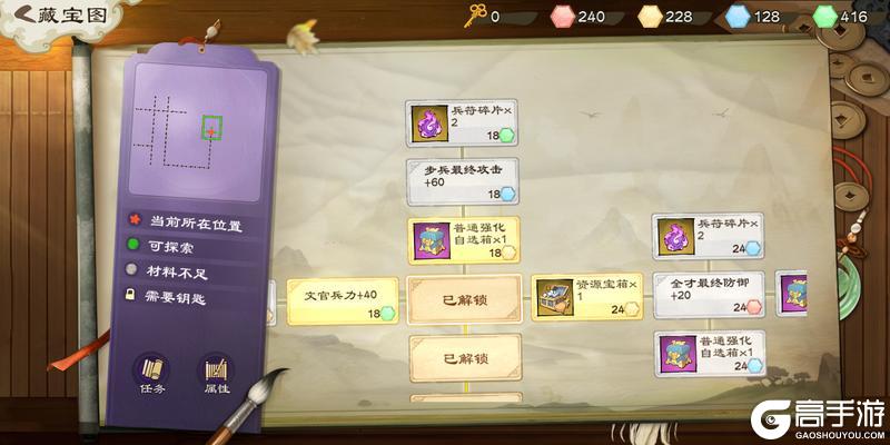 《乱世终结战》热战三国 问鼎中原！