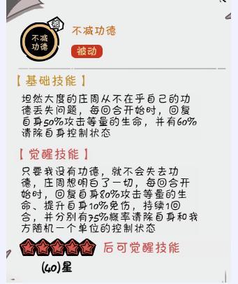 火源战纪关羽阵容搭配攻略