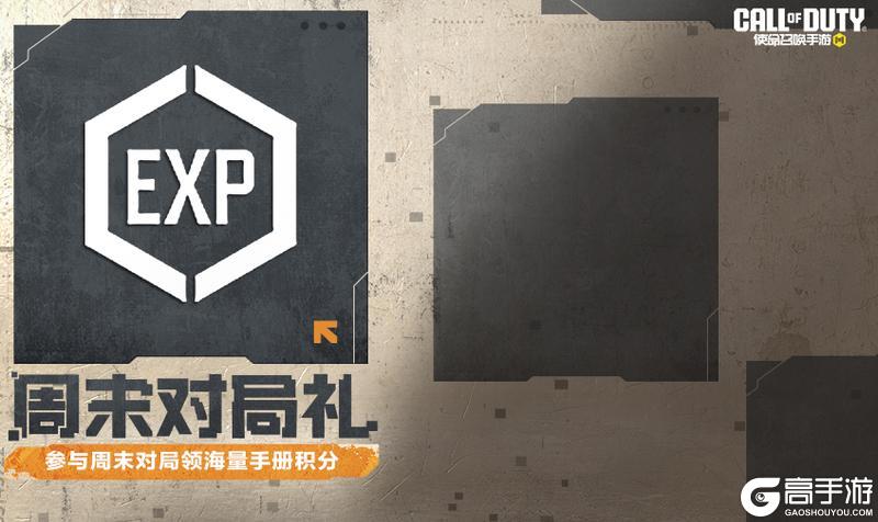 《使命召唤手游》滴滴...拿到福利的战士们，萌动系数瞬间爆棚！