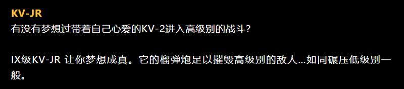 《坦克世界闪击战》周年庆典活动内情爆料！