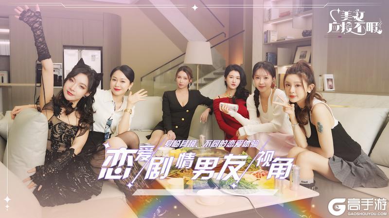 《美女，应接不暇》Steam首发，AI技术与真人美女互动结合，14天折扣仅需29.4