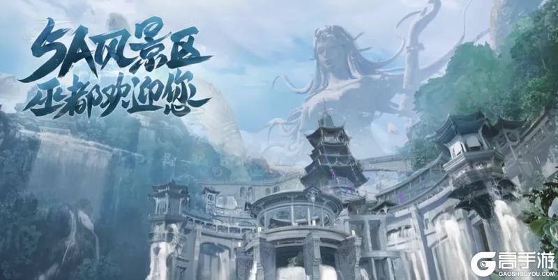 《一梦江湖》来江湖告诉你！
