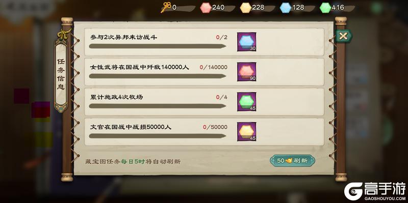 《乱世终结战》热战三国 问鼎中原！