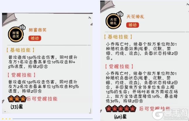 火源战纪关羽阵容搭配攻略