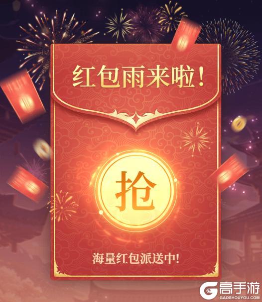 《新不良人》周年之约即将开启