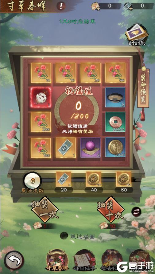 《新倚天屠龙记》更新情报：江湖逐鹿即刻开启！