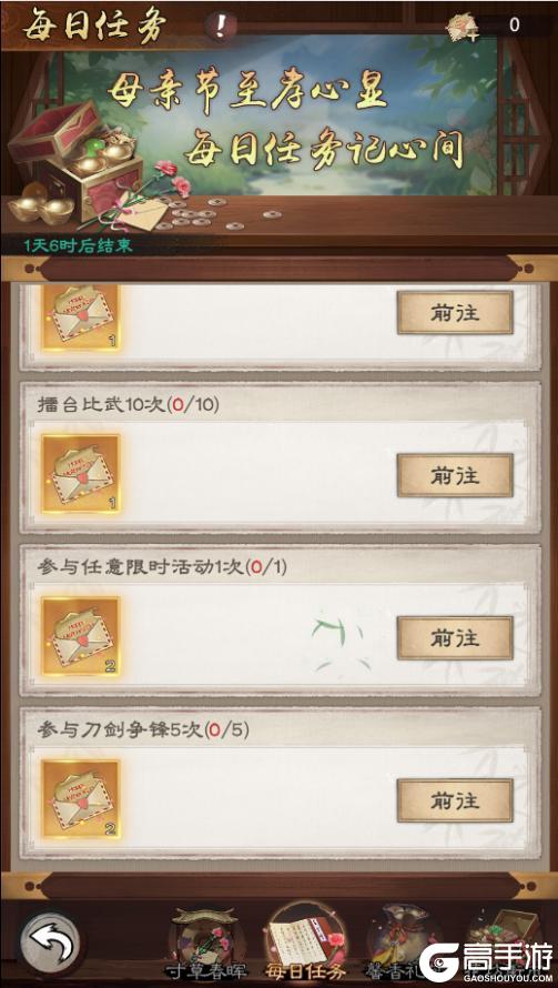 《新倚天屠龙记》更新情报：江湖逐鹿即刻开启！