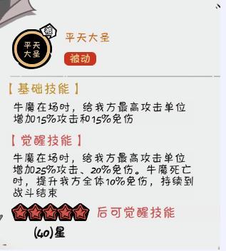 火源战纪关羽阵容搭配攻略