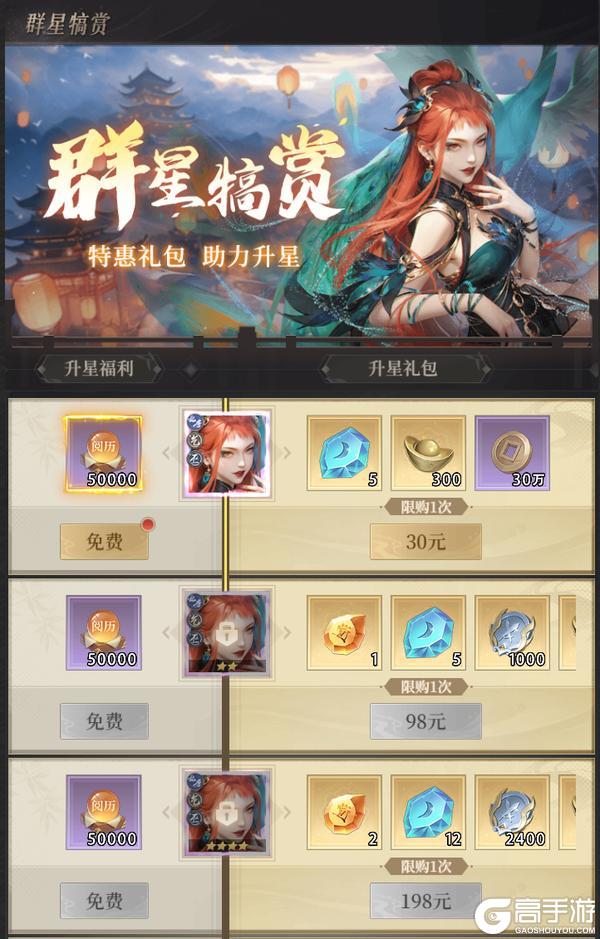 《新不良人》周年之约即将开启