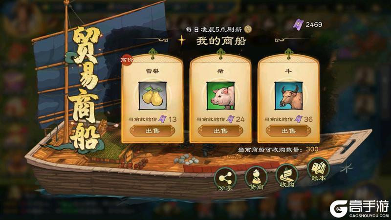 《乱世终结战》热战三国 问鼎中原！