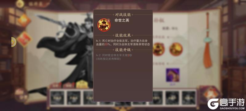 《塔王之王2》阵容搭配攻略