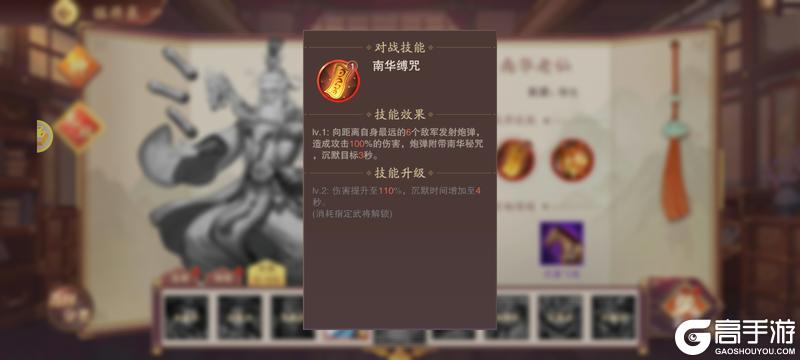 《塔王之王2》阵容搭配攻略