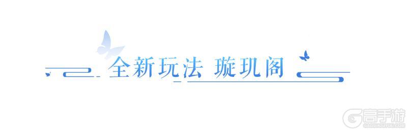 《倩女幽魂》今夏首套泳装主题时装登场！