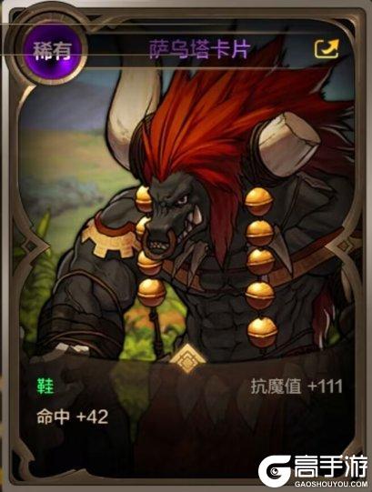 DNF手游魔力封印解锁条件