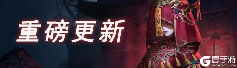 《阴阳界》“神笔造字”限时回归！