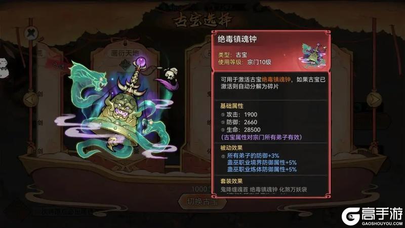 《最强祖师》粽情端午活动上线 签到领好礼