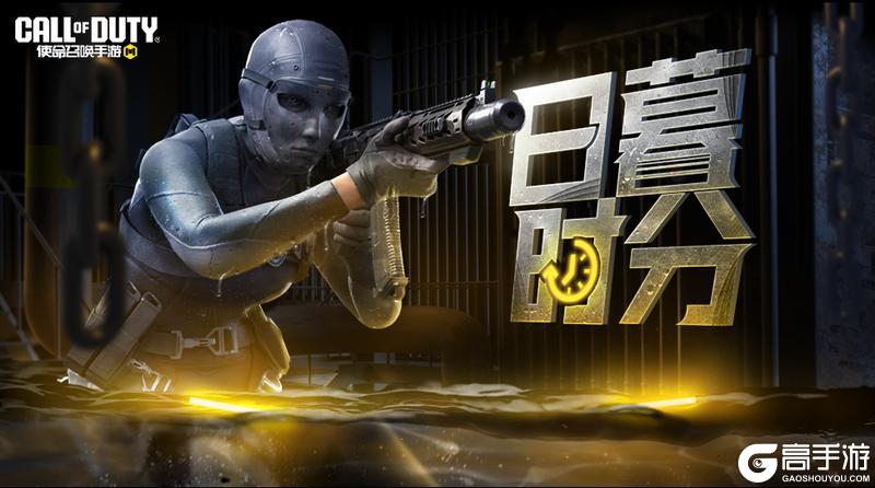 《使命召唤手游》武器越粉，瞄得越准！疯狂星期三高人气宝箱返场三连